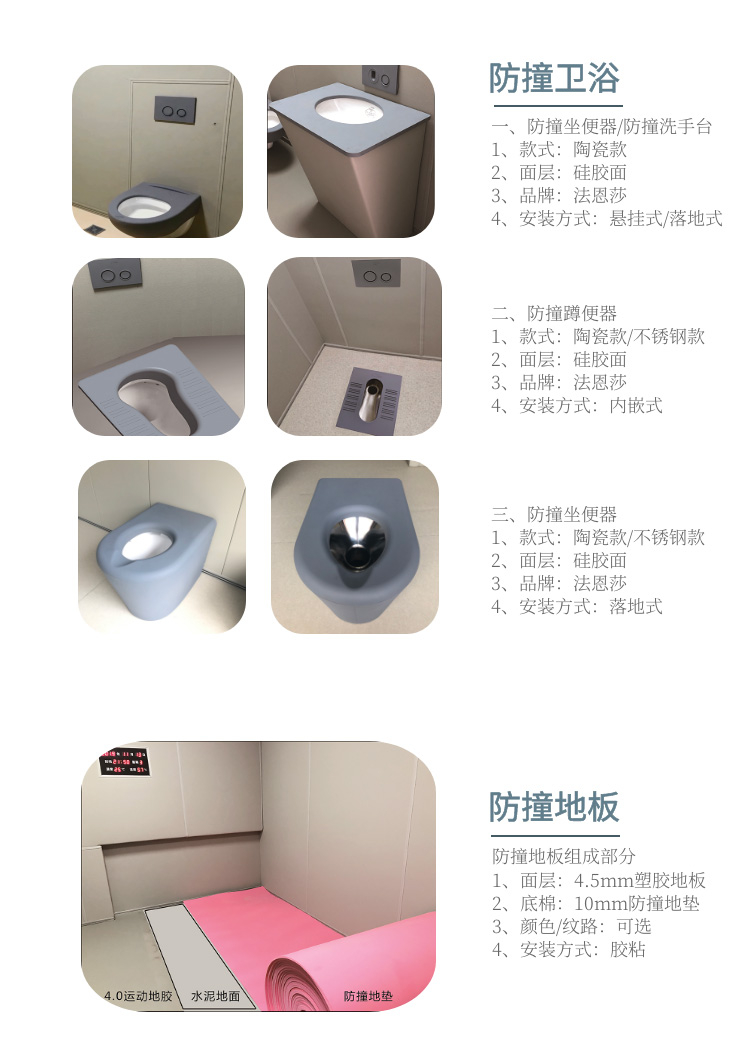 廉政基地談話室防撞軟包室內(nèi)墻面裝修