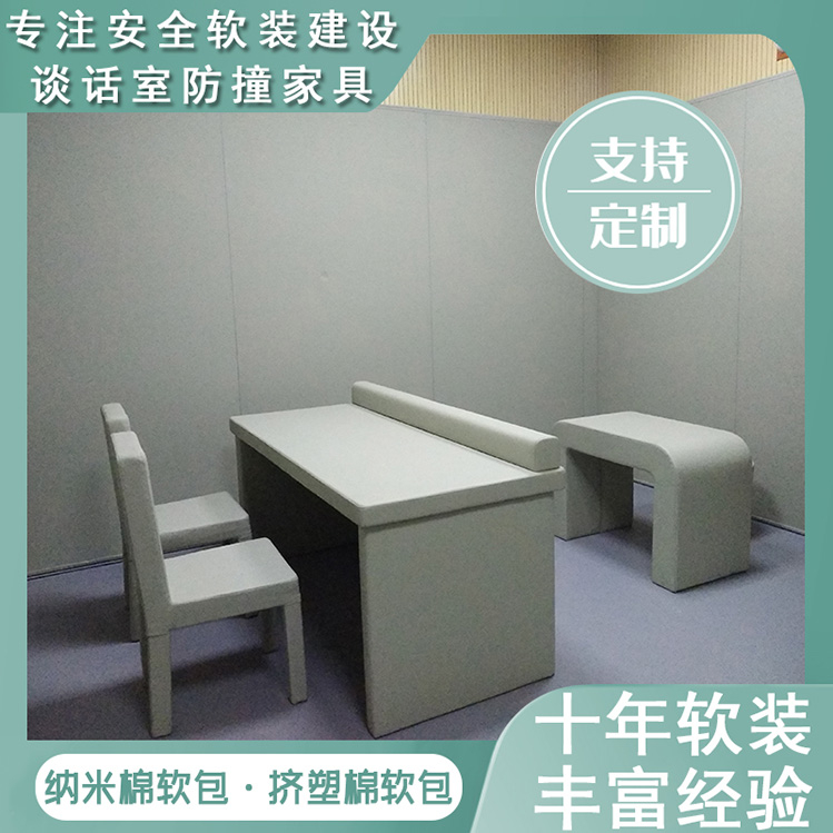 談話室軟包設計方案